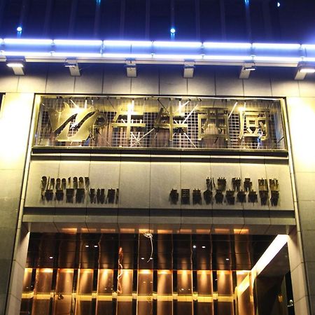 Foshan Sweet World Hotel Exterior photo