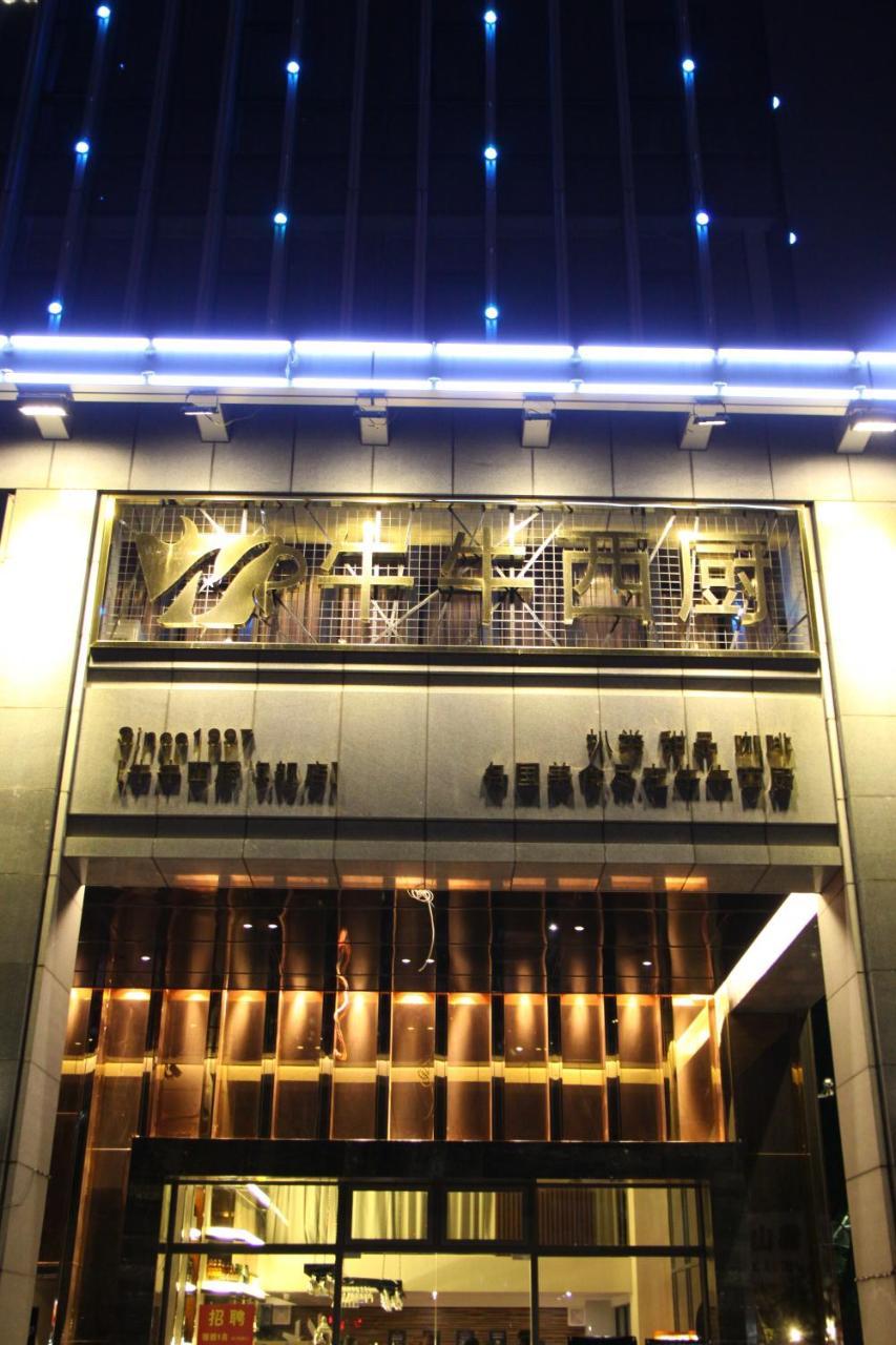 Foshan Sweet World Hotel Exterior photo