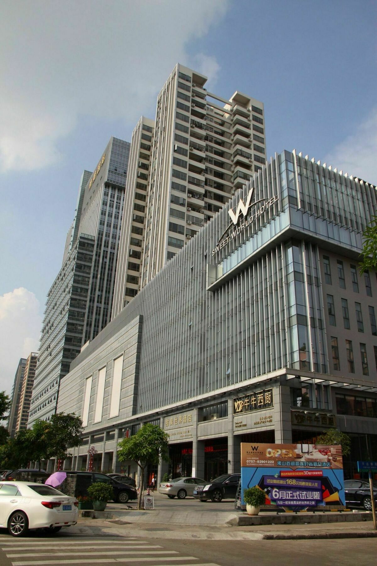 Foshan Sweet World Hotel Exterior photo